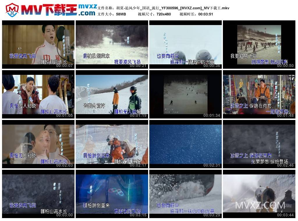 胡夏-追风少年_国语_流行_YF300596